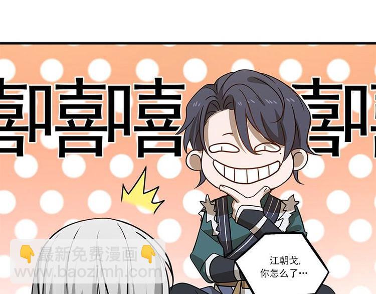 第27话 不恨天涯行役苦（下）-第33话