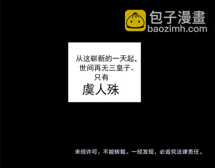 第27话 不恨天涯行役苦（下）-第33话