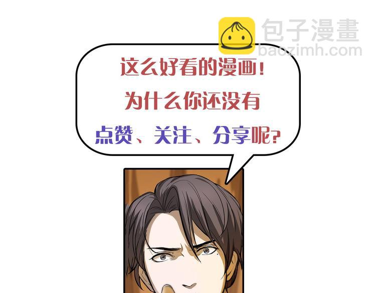 第27话 不恨天涯行役苦（下）-第33话