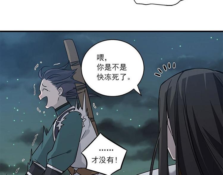 第27话 不恨天涯行役苦（下）-第33话