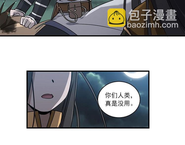 第27话 不恨天涯行役苦（下）-第33话