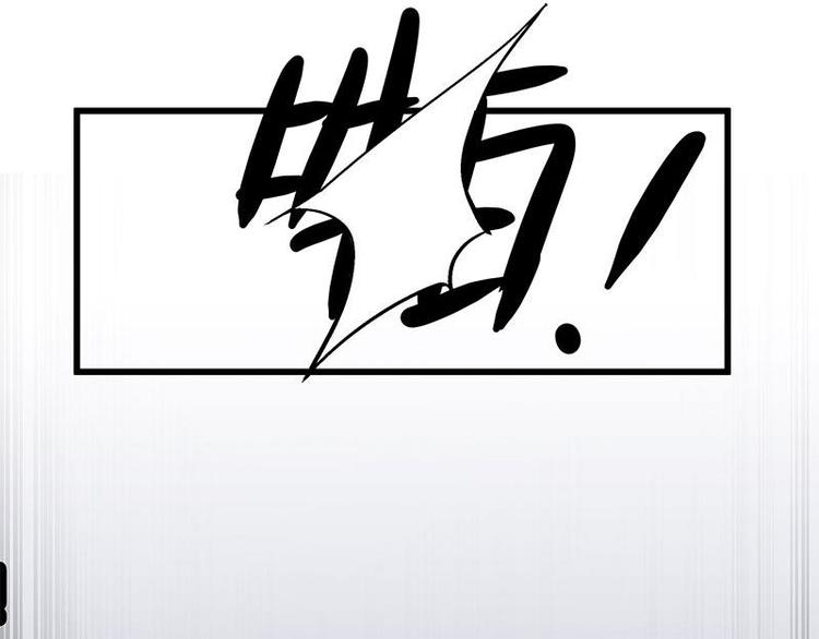 第28话 龙芗与醉幽（下）(1/2)-第35话