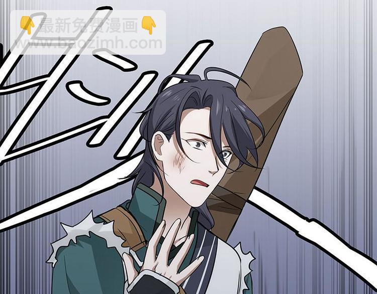 第28话 龙芗与醉幽（下）(1/2)-第35话