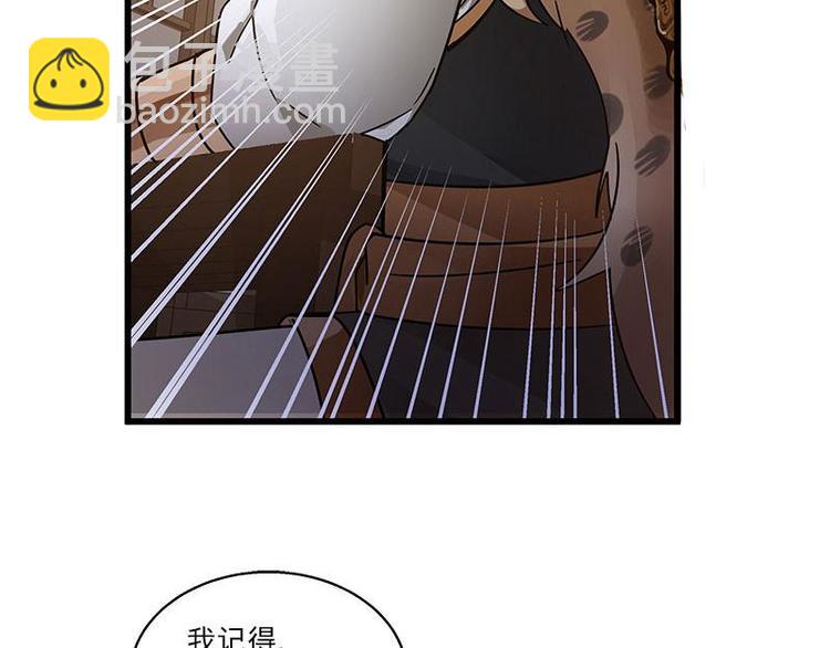 第28话 龙芗与醉幽（下）(1/2)-第35话