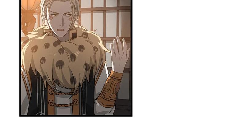 第28话 龙芗与醉幽（下）(1/2)-第35话