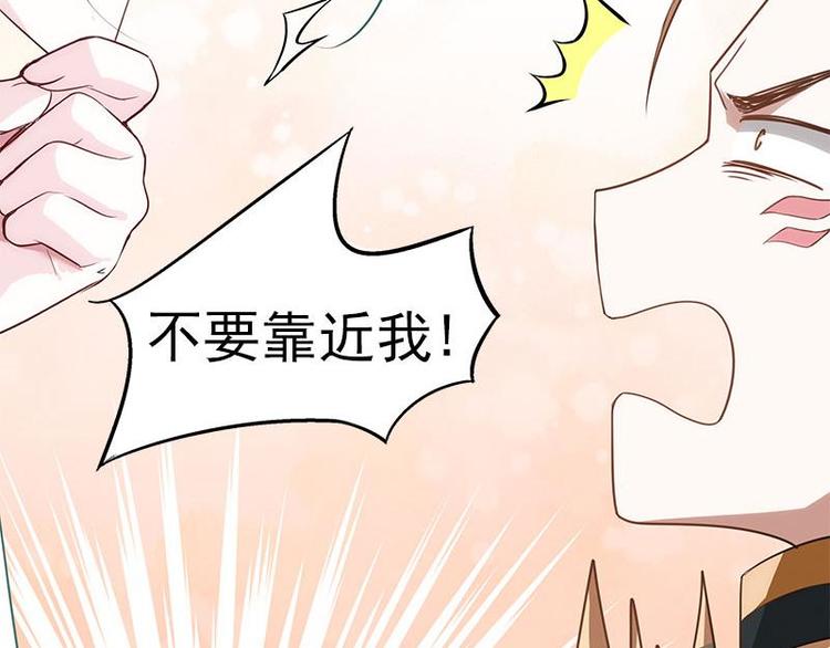 第28话 龙芗与醉幽（下）(1/2)-第35话