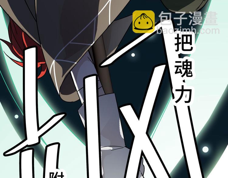 第29话 危机四伏（下）(1/2)-第37话