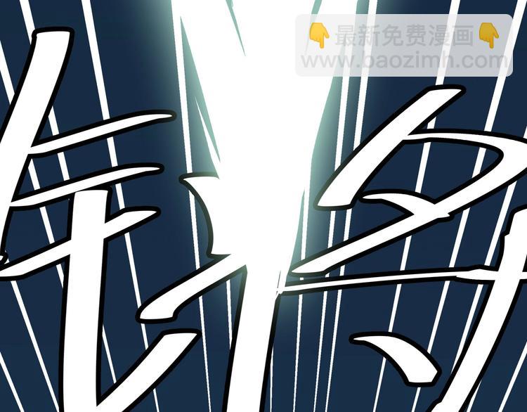 第29话 危机四伏（下）(1/2)-第37话