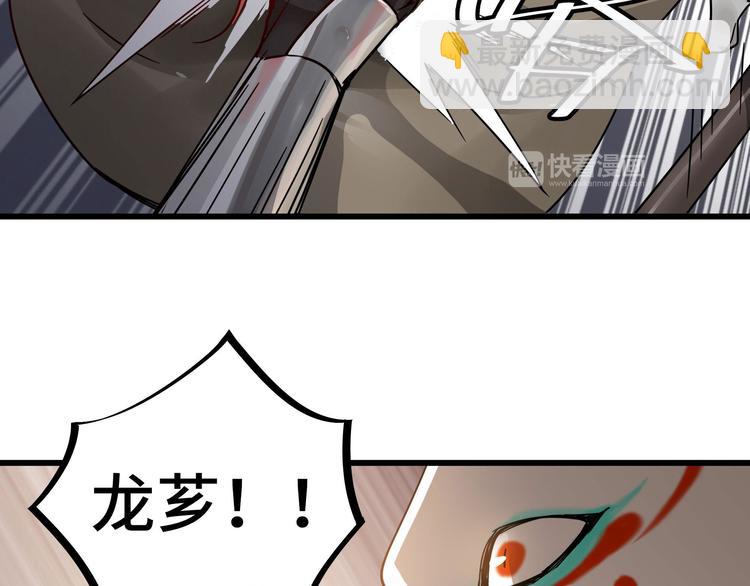 第29话 危机四伏（下）(1/2)-第37话