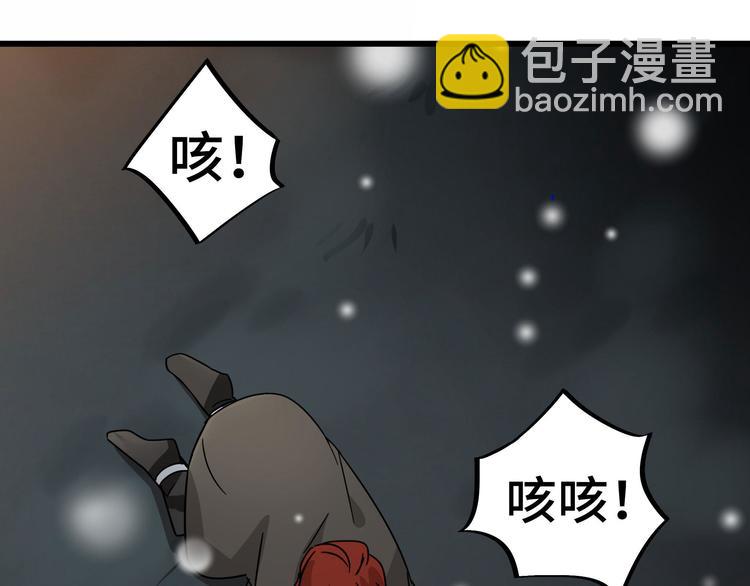 第29话 危机四伏（下）(1/2)-第37话