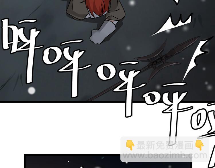 第29话 危机四伏（下）(1/2)-第37话