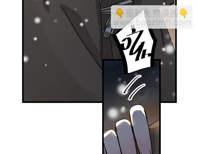 第29话 危机四伏（下）(1/2)-第37话