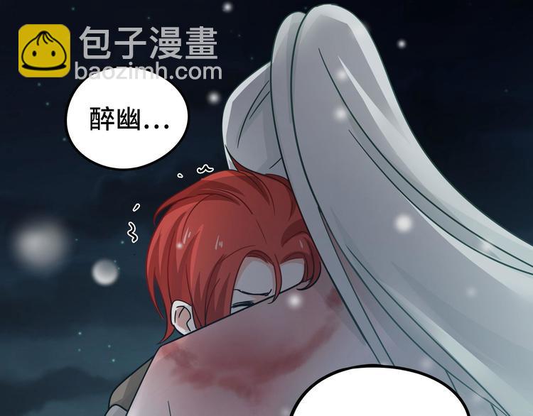 第29话 危机四伏（下）(1/2)-第37话