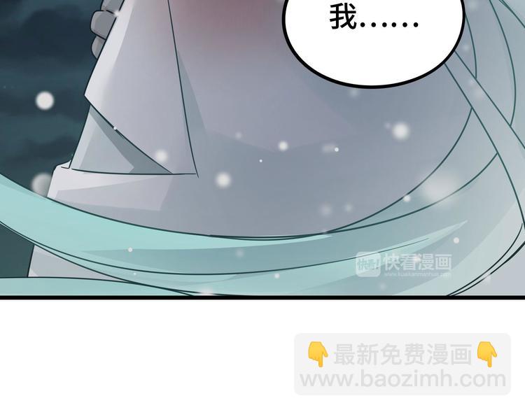 第29话 危机四伏（下）(1/2)-第37话