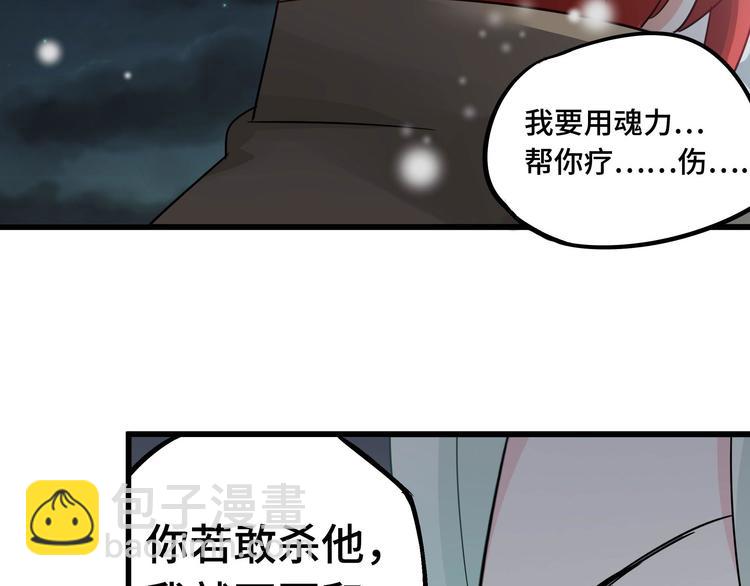 第29话 危机四伏（下）(1/2)-第37话