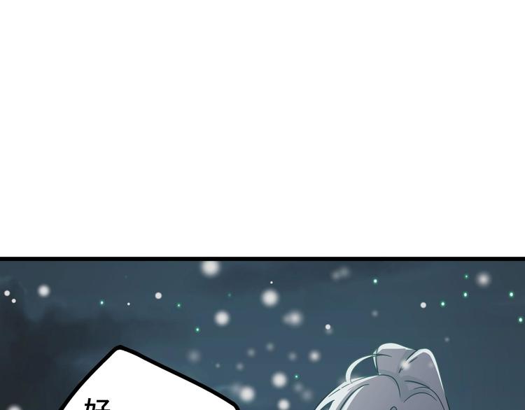 第29话 危机四伏（下）(1/2)-第37话