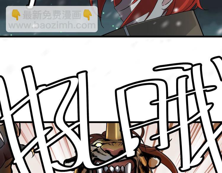 第29话 危机四伏（下）(1/2)-第37话