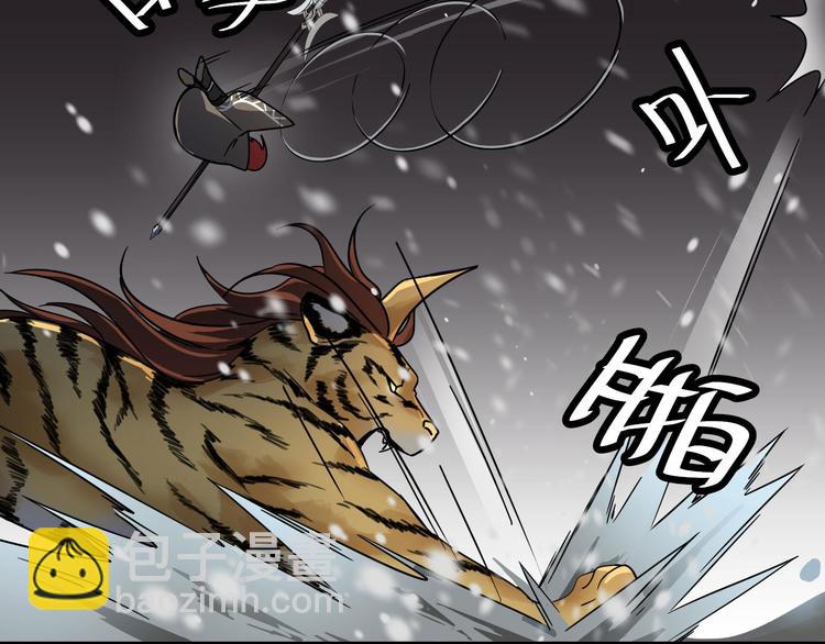 第29话 危机四伏（下）(1/2)-第37话