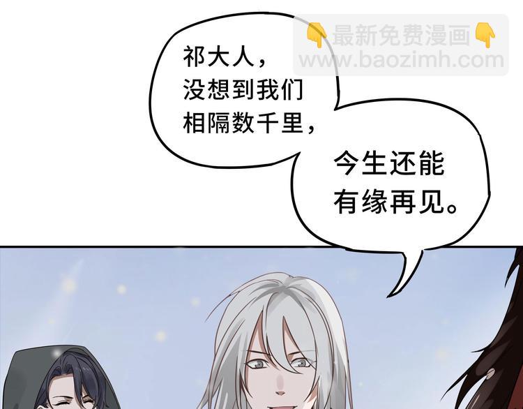 第30话 来做个交易（下）(1/2)-第39话