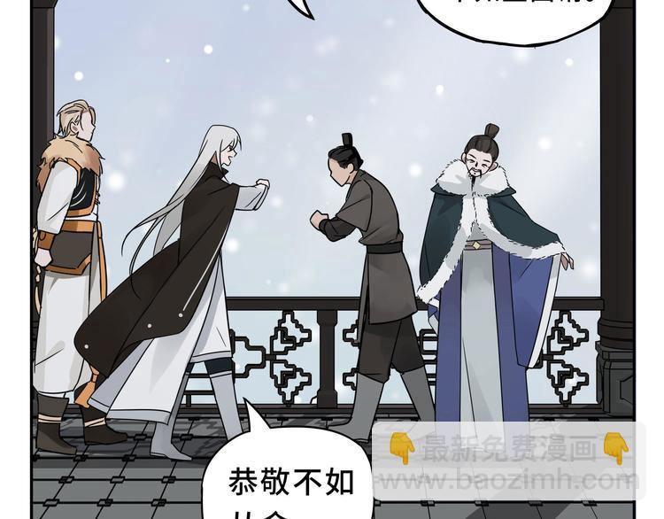 第30话 来做个交易（下）(1/2)-第39话