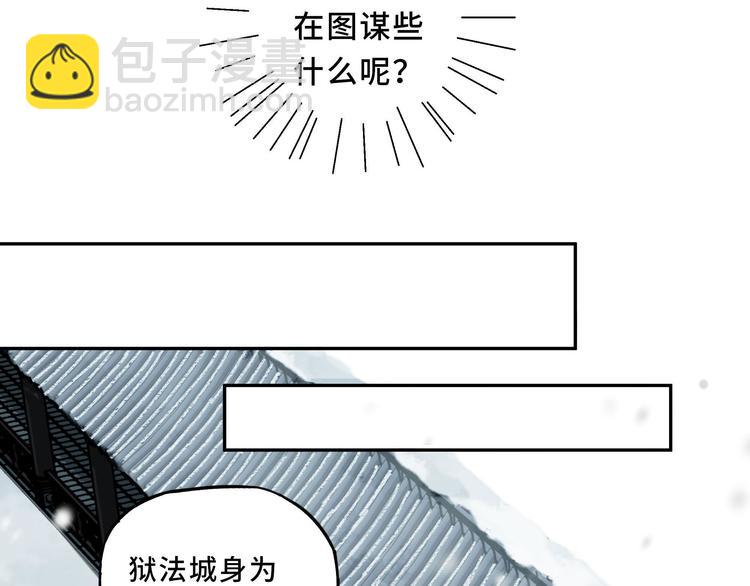 第30话 来做个交易（下）(1/2)-第39话