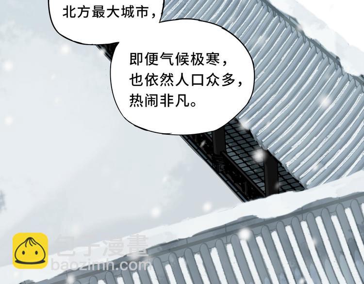 第30话 来做个交易（下）(1/2)-第39话