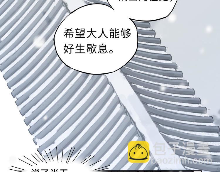 第30话 来做个交易（下）(1/2)-第39话