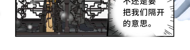 第30话 来做个交易（下）(1/2)-第39话