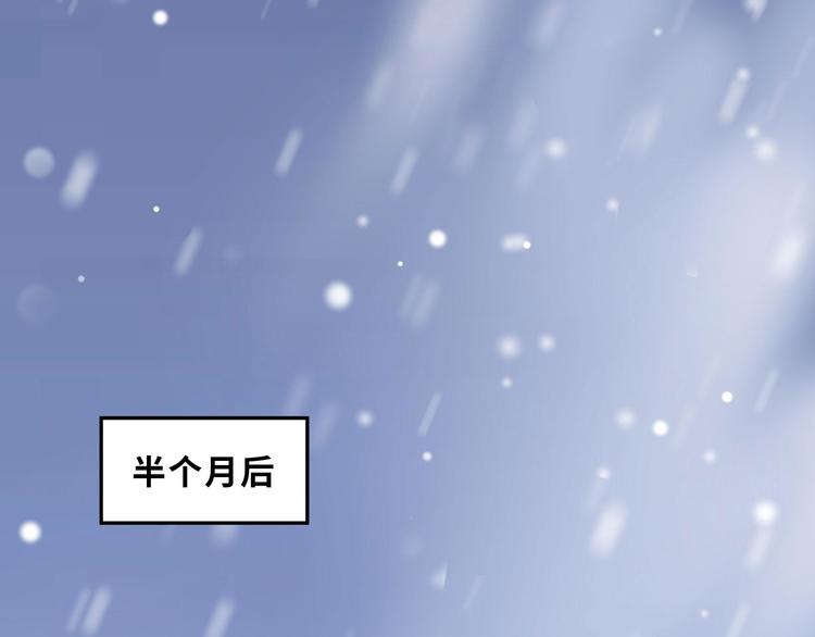 第30话 来做个交易（下）(1/2)-第39话