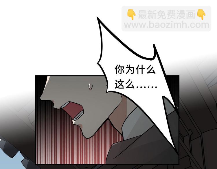 第30话 来做个交易（下）(1/2)-第39话