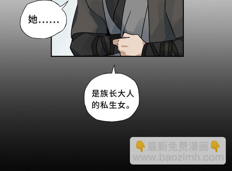 第30话 来做个交易（下）(1/2)-第39话