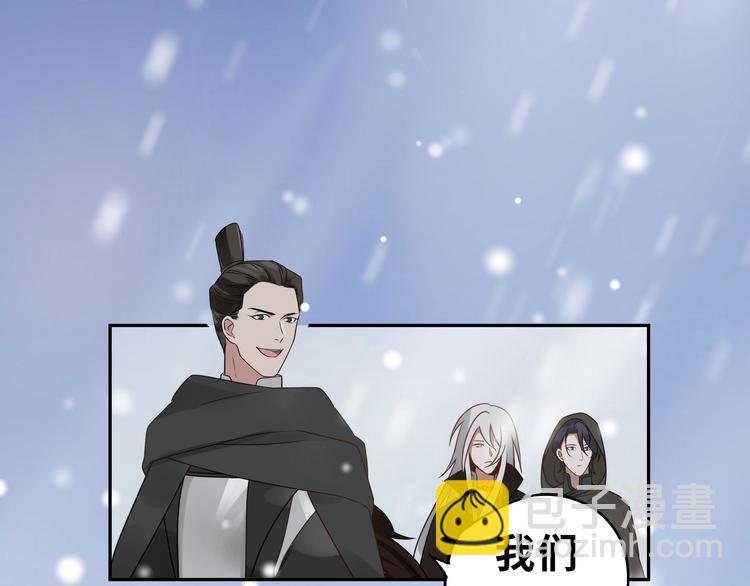 第30话 来做个交易（下）(1/2)-第39话