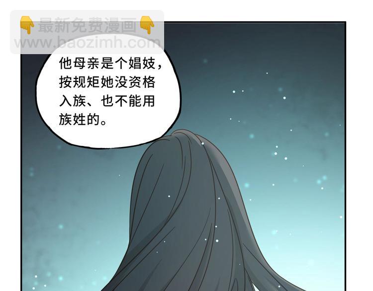 第30话 来做个交易（下）(1/2)-第39话