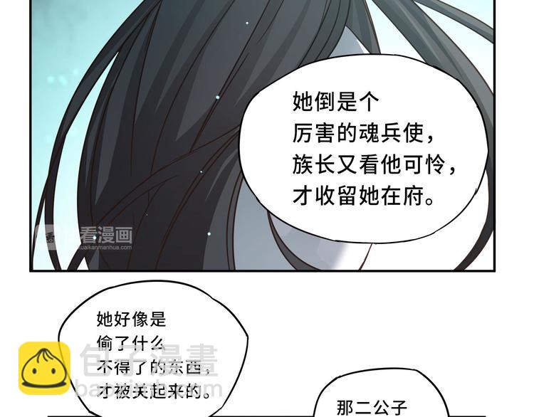 第30话 来做个交易（下）(1/2)-第39话