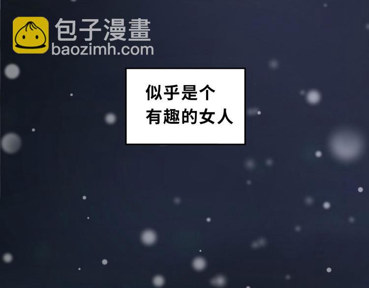 第30话 来做个交易（下）(1/2)-第39话