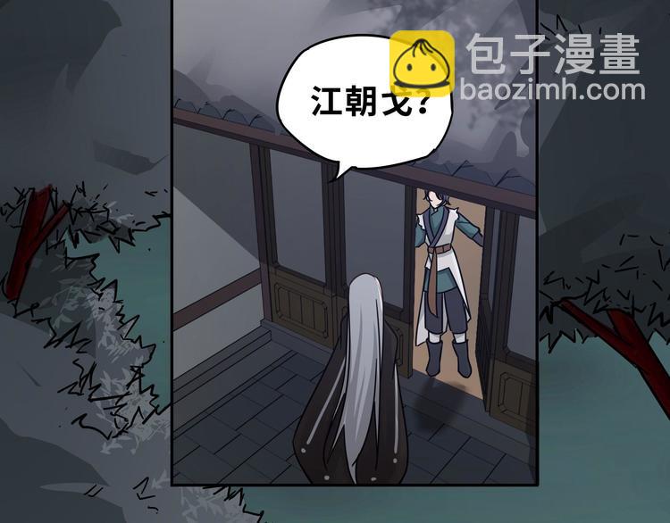 第30话 来做个交易（下）(1/2)-第39话