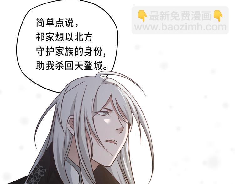 第30话 来做个交易（下）(1/2)-第39话