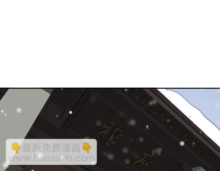 第30话 来做个交易（下）(1/2)-第39话