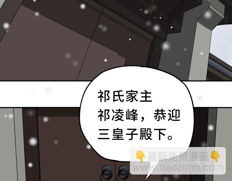 第30话 来做个交易（下）(1/2)-第39话