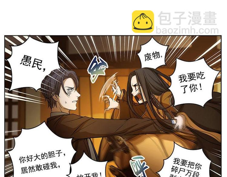 第5话 孩子不听话怎么办？(1/3)-第5话