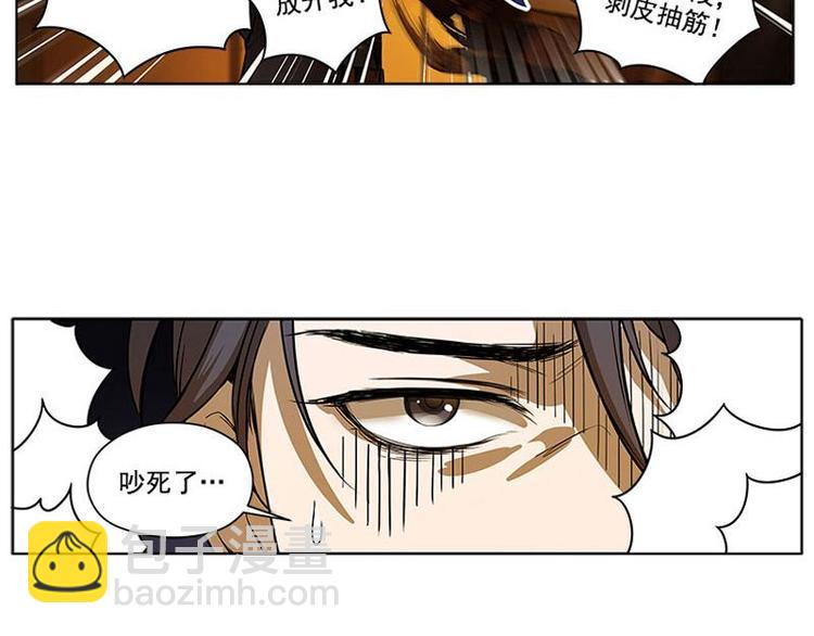 第5话 孩子不听话怎么办？(1/3)-第5话