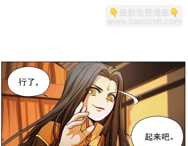 第5话 孩子不听话怎么办？(1/3)-第5话