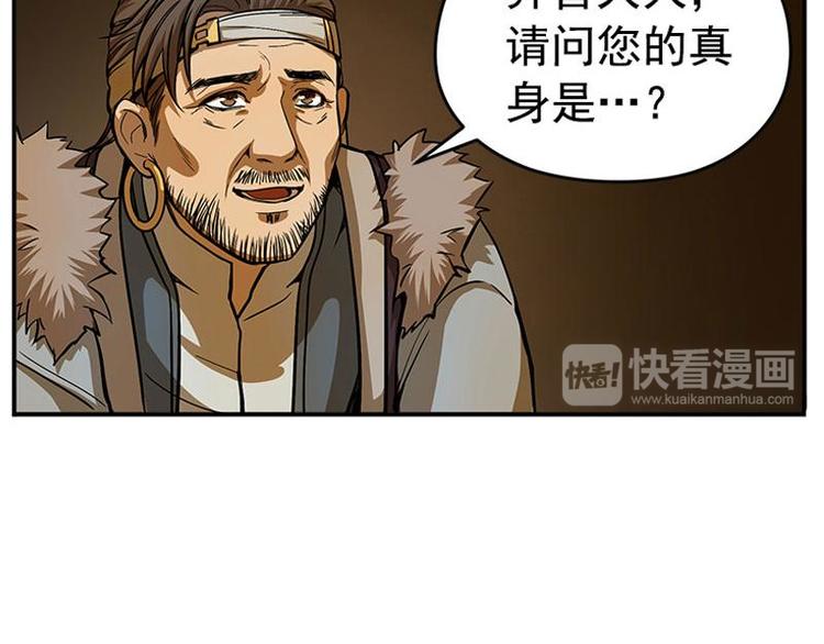 第5话 孩子不听话怎么办？(1/3)-第5话