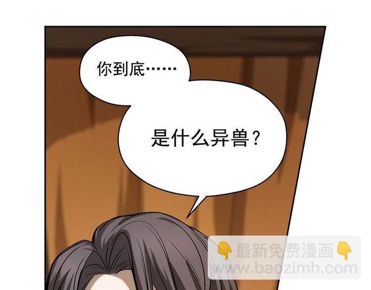 第5话 孩子不听话怎么办？(1/3)-第5话