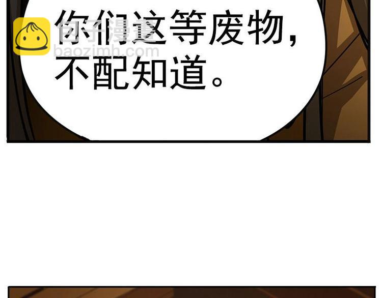 第5话 孩子不听话怎么办？(1/3)-第5话