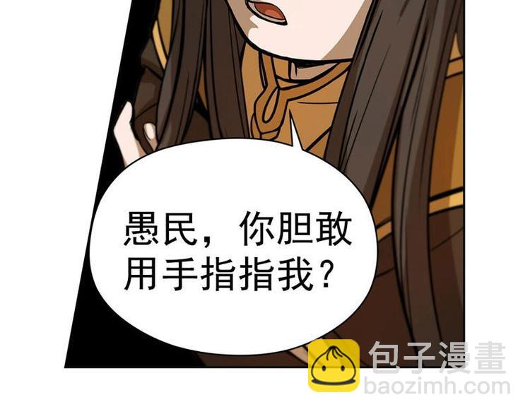 第5话 孩子不听话怎么办？(1/3)-第5话