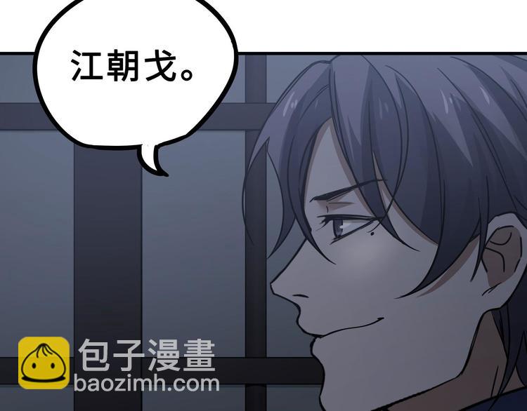 第31话 传说中的千宿（下）(1/2)-第41话