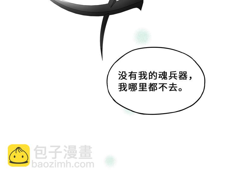 第31话 传说中的千宿（下）(1/2)-第41话