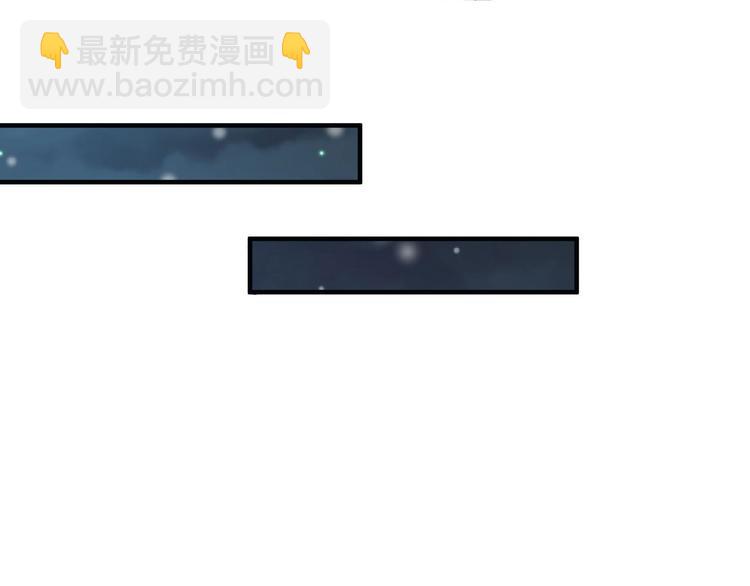 第31话 传说中的千宿（下）(1/2)-第41话