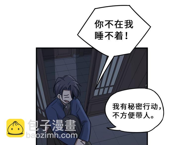 第31话 传说中的千宿（下）(1/2)-第41话